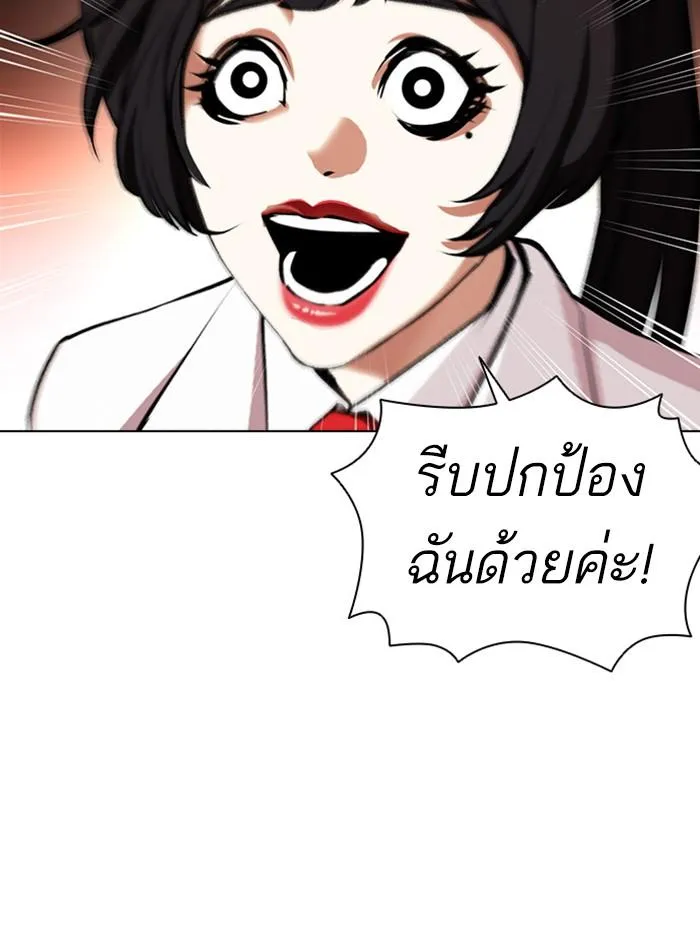 หน้า 88