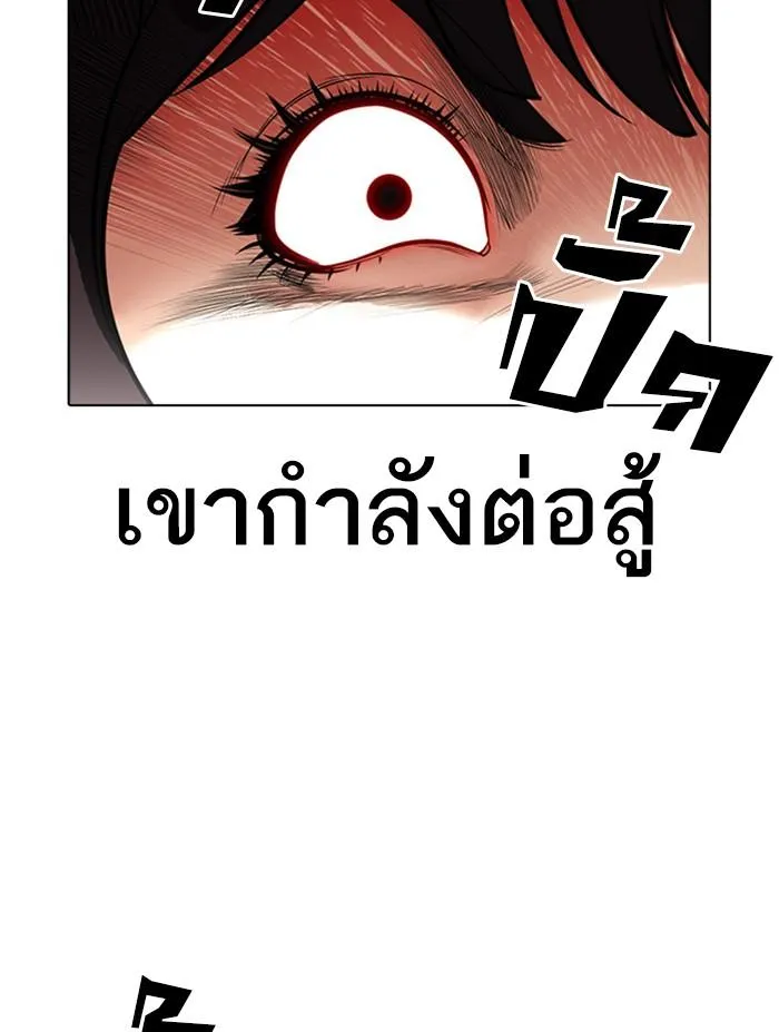 หน้า 92