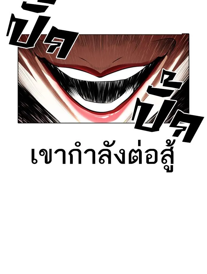 หน้า 93