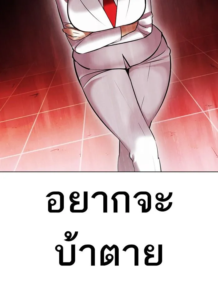 หน้า 98