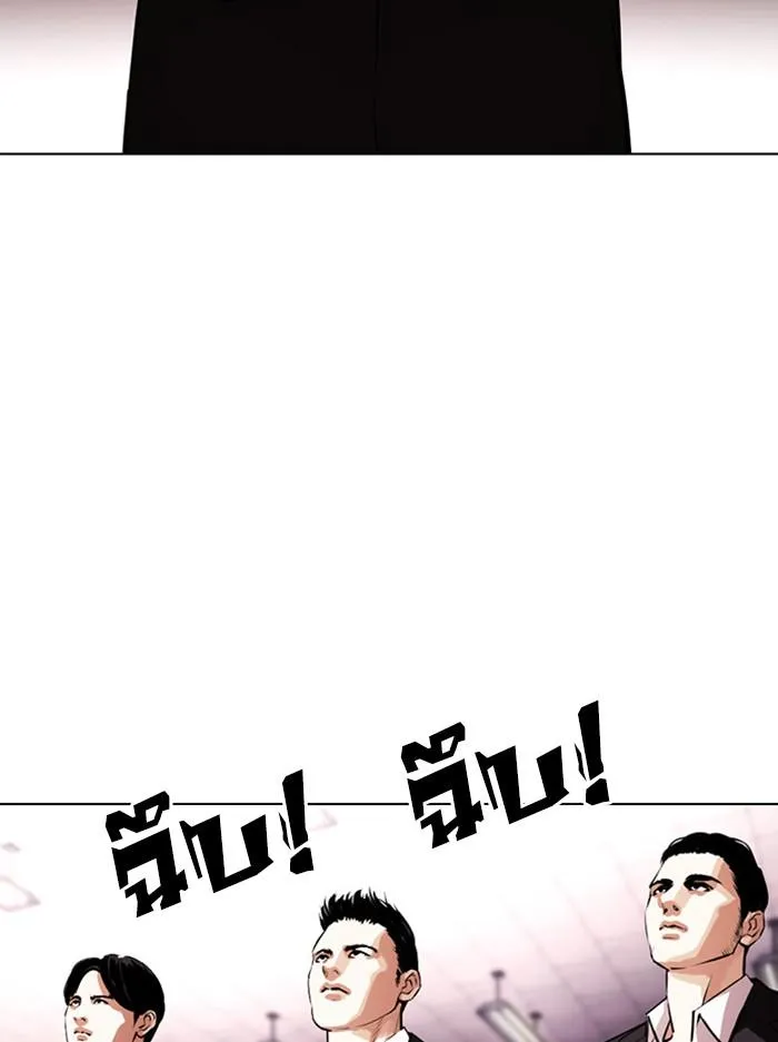 หน้า 101