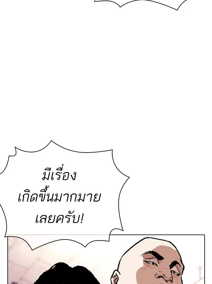 หน้า 114