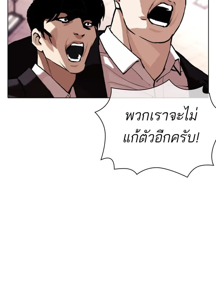 หน้า 115