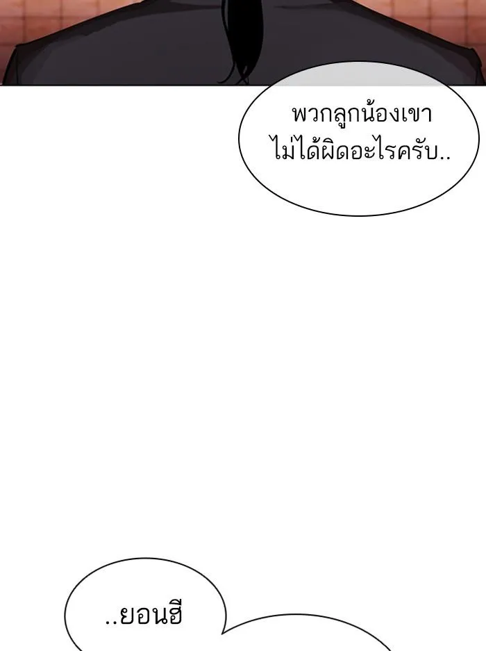 หน้า 119