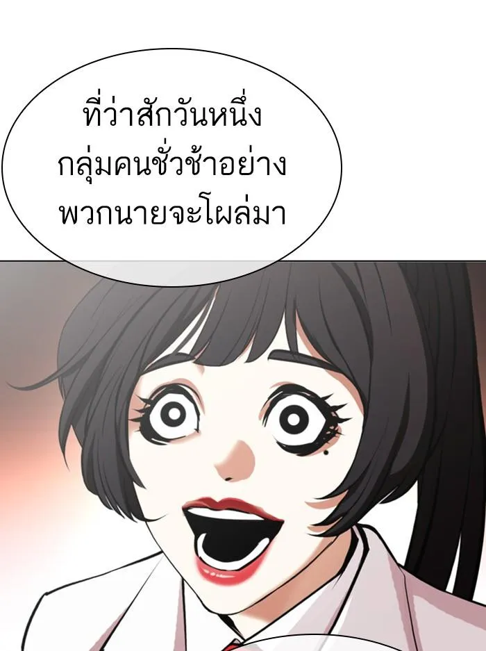 หน้า 121