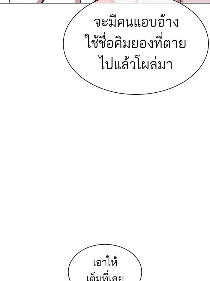 หน้า 122