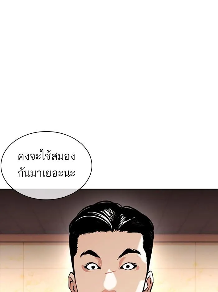 หน้า 125