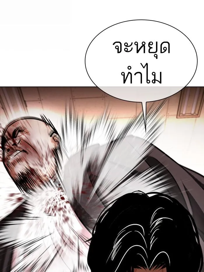 หน้า 138