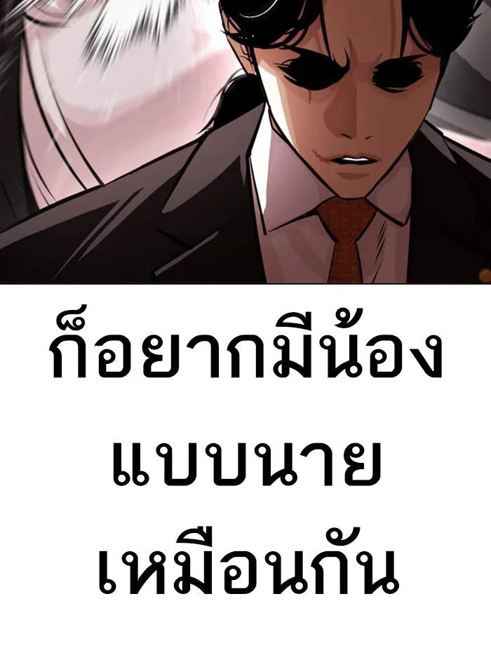 หน้า 139