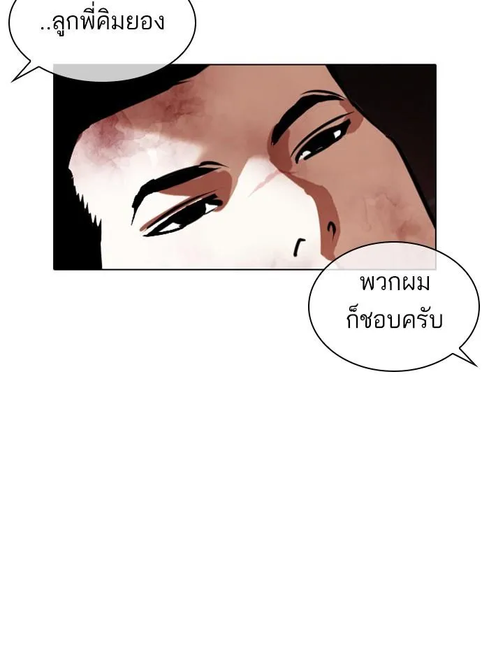 หน้า 142
