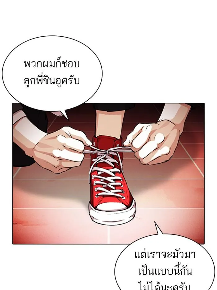 หน้า 143