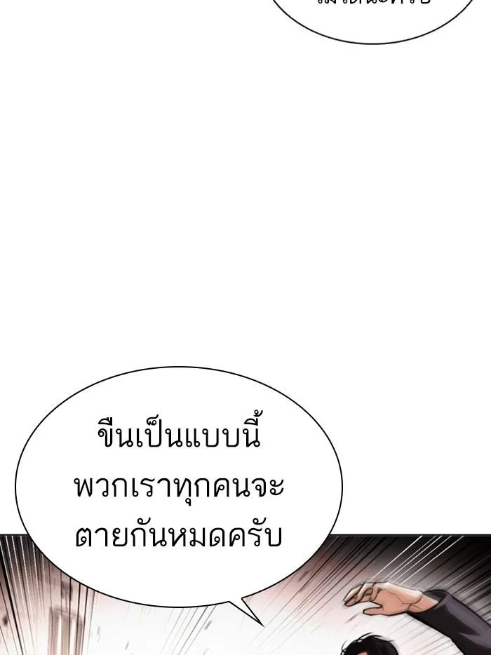 หน้า 144