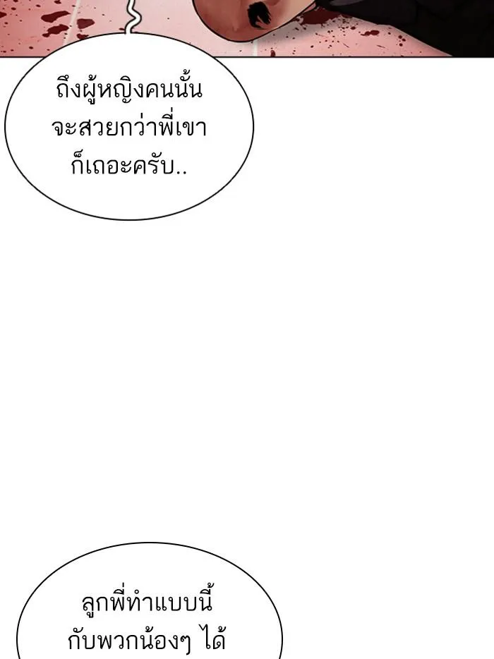 หน้า 155