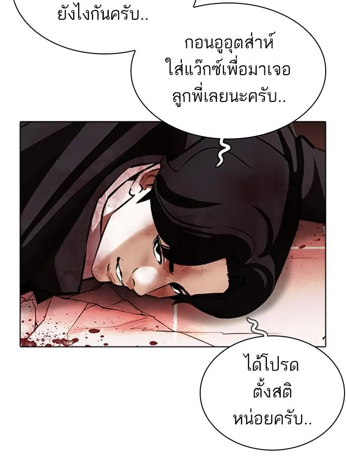 หน้า 156