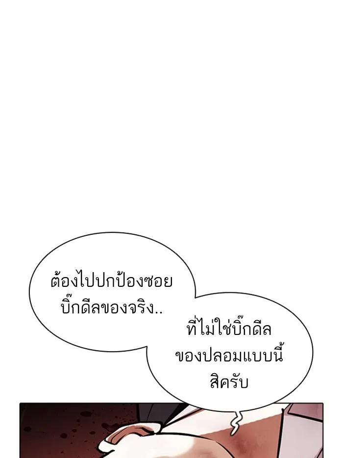 หน้า 157