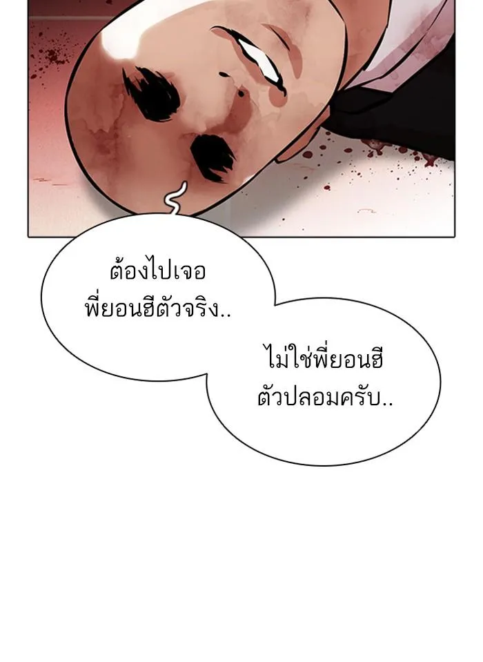 หน้า 158
