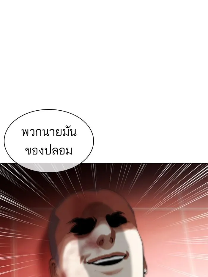 หน้า 161