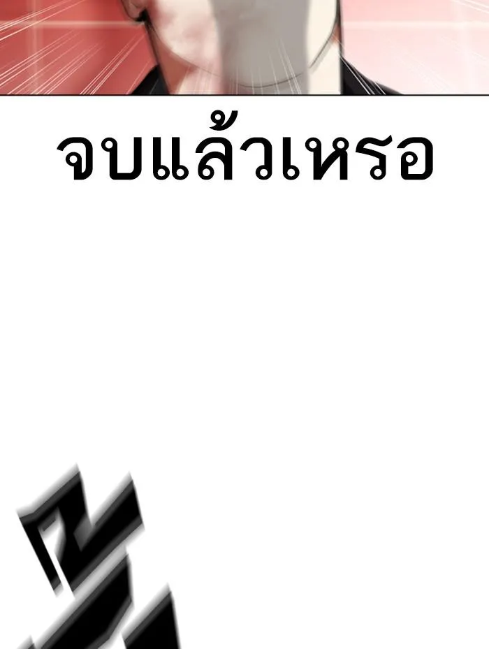 หน้า 162