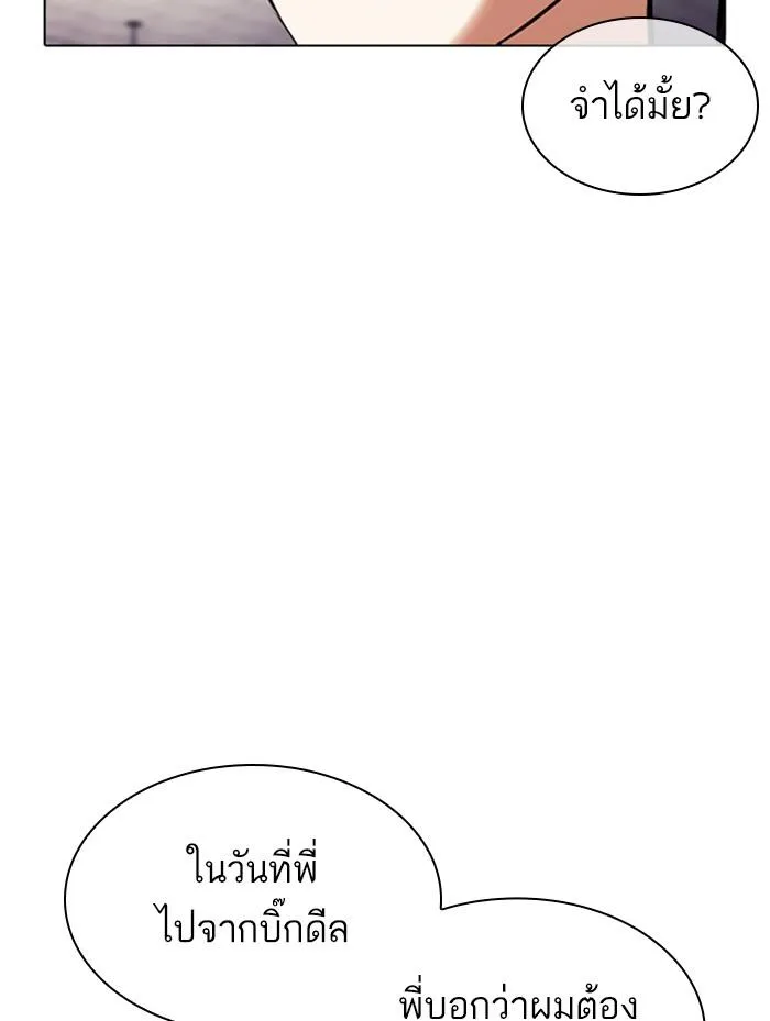 หน้า 166