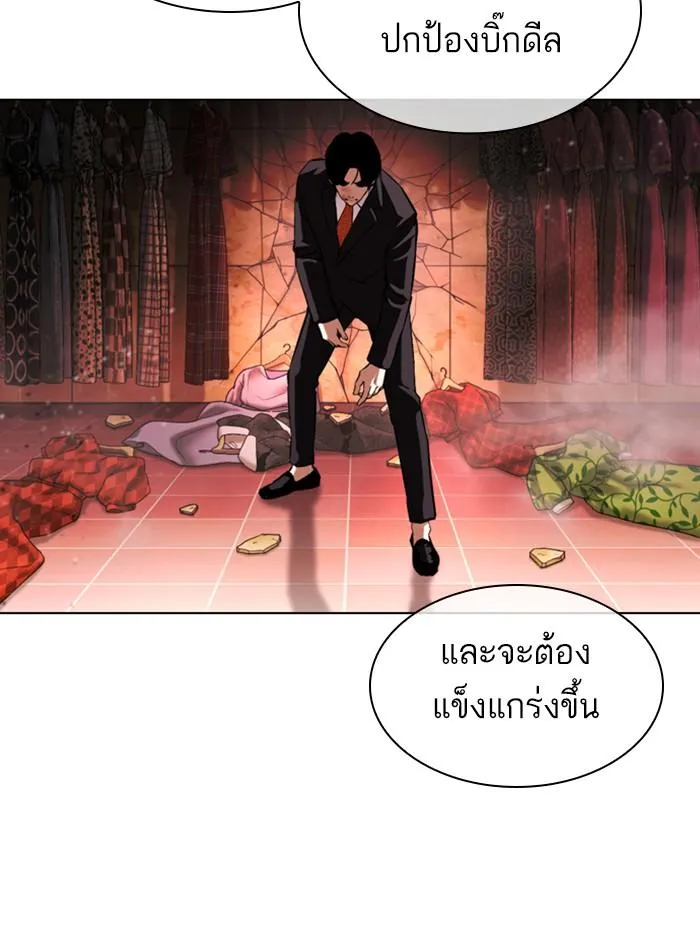 หน้า 167