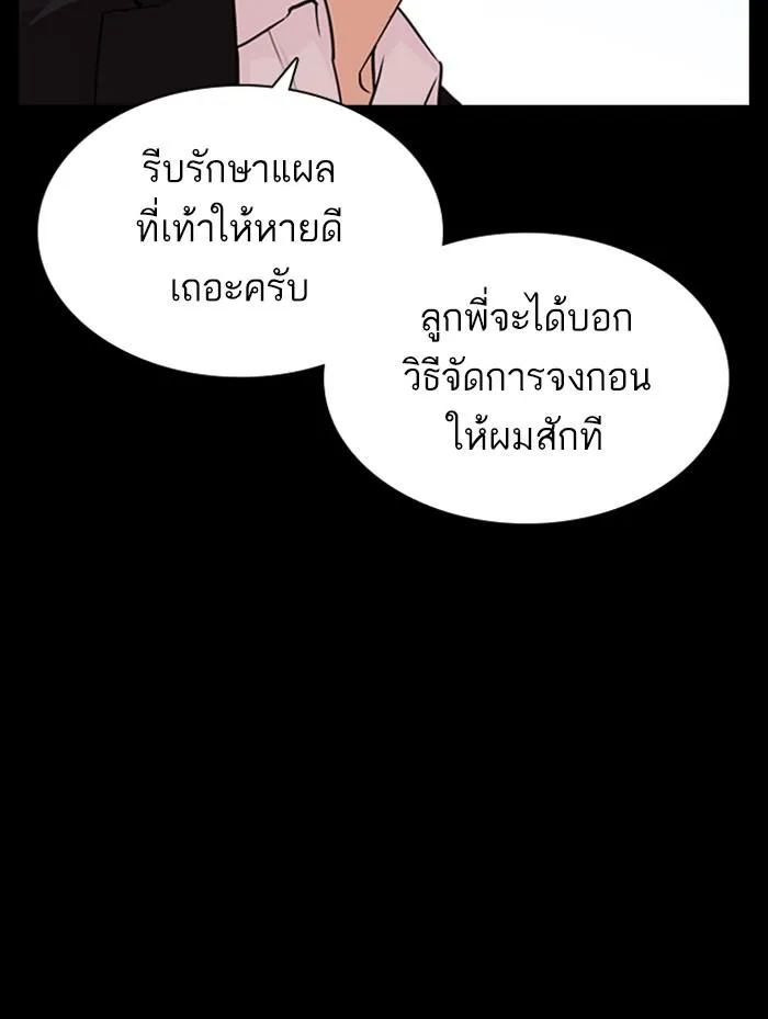 หน้า 175
