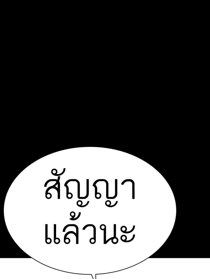 หน้า 177