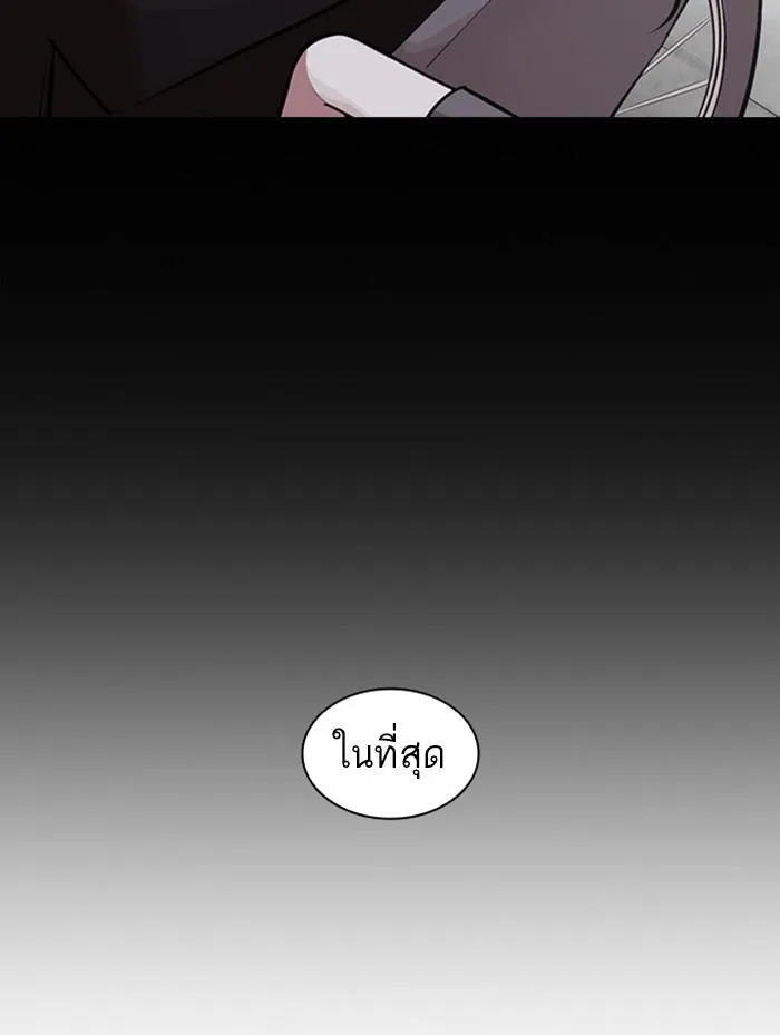 หน้า 179