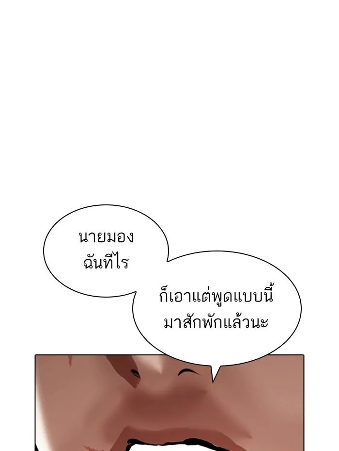 หน้า 182
