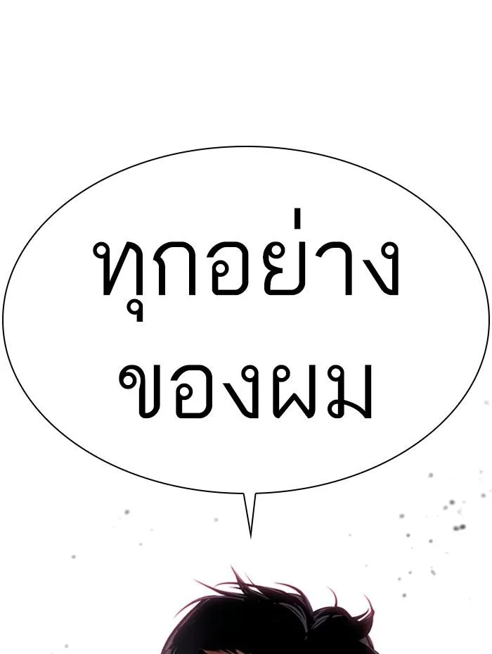 หน้า 186