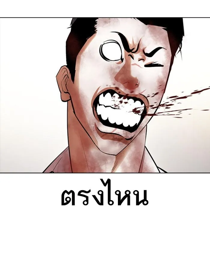 หน้า 56