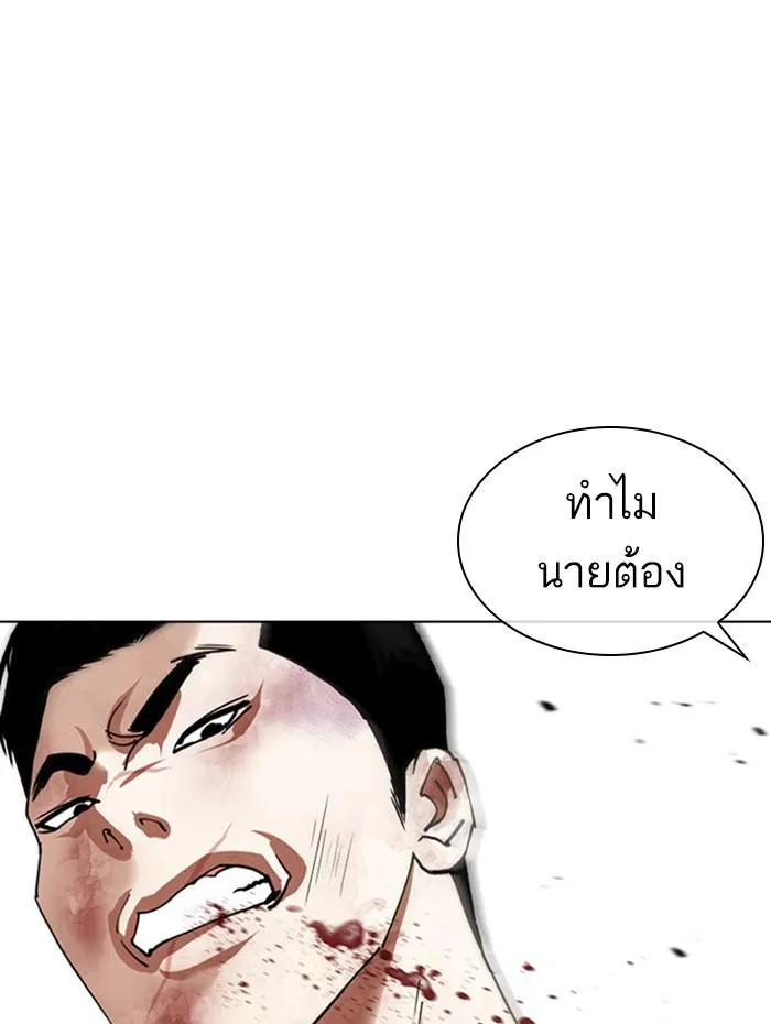 หน้า 69