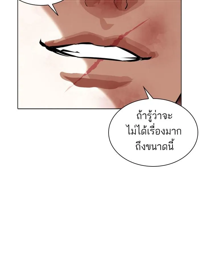 หน้า 73