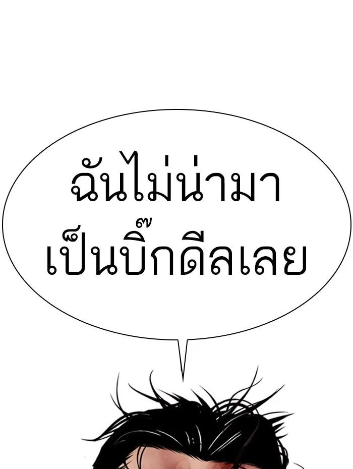 หน้า 74
