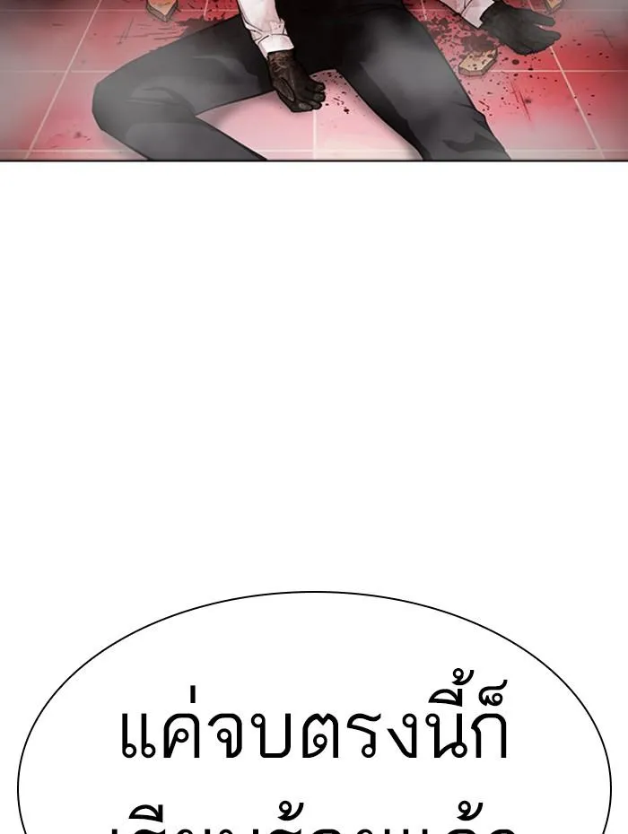 หน้า 83