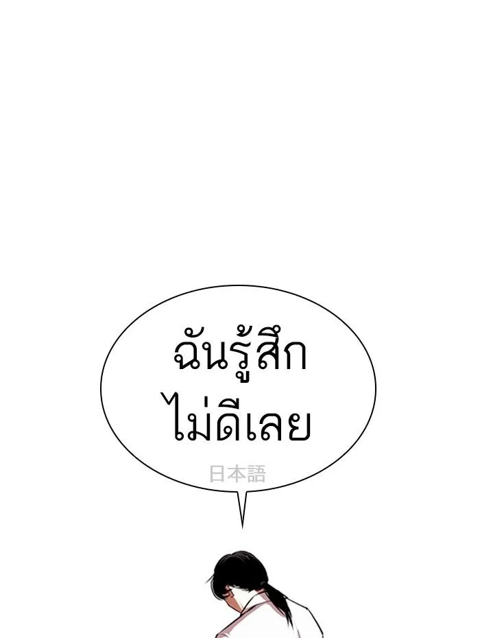 หน้า 87