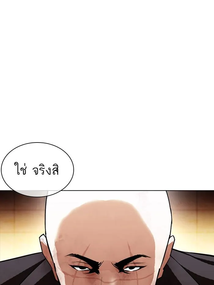 หน้า 94