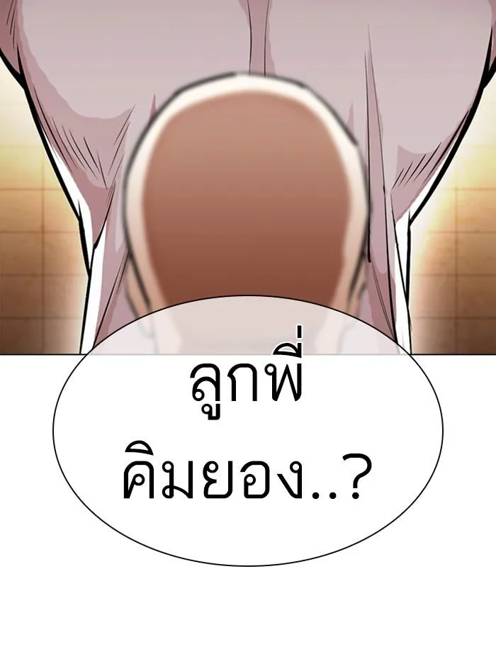 หน้า 103