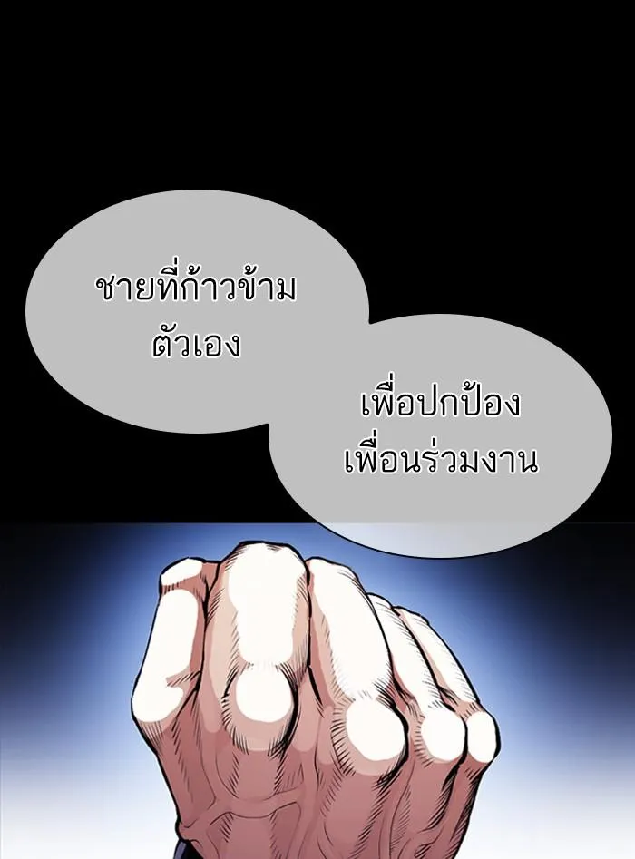 หน้า 108