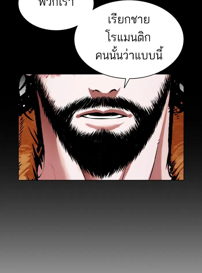 หน้า 110