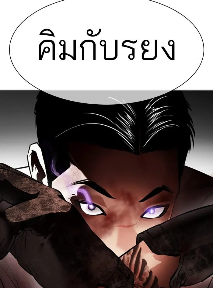 หน้า 112