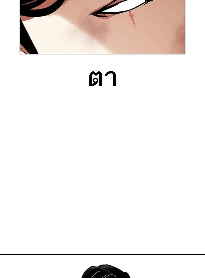 หน้า 119