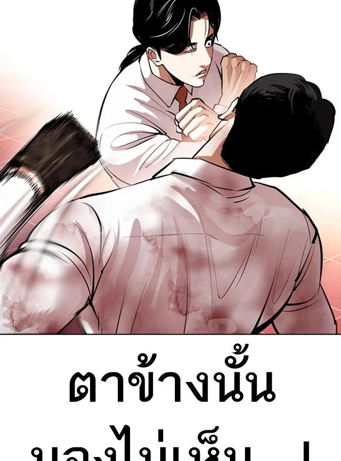 หน้า 120