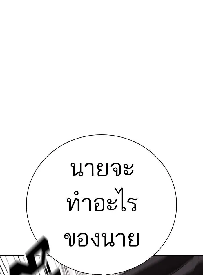 หน้า 124