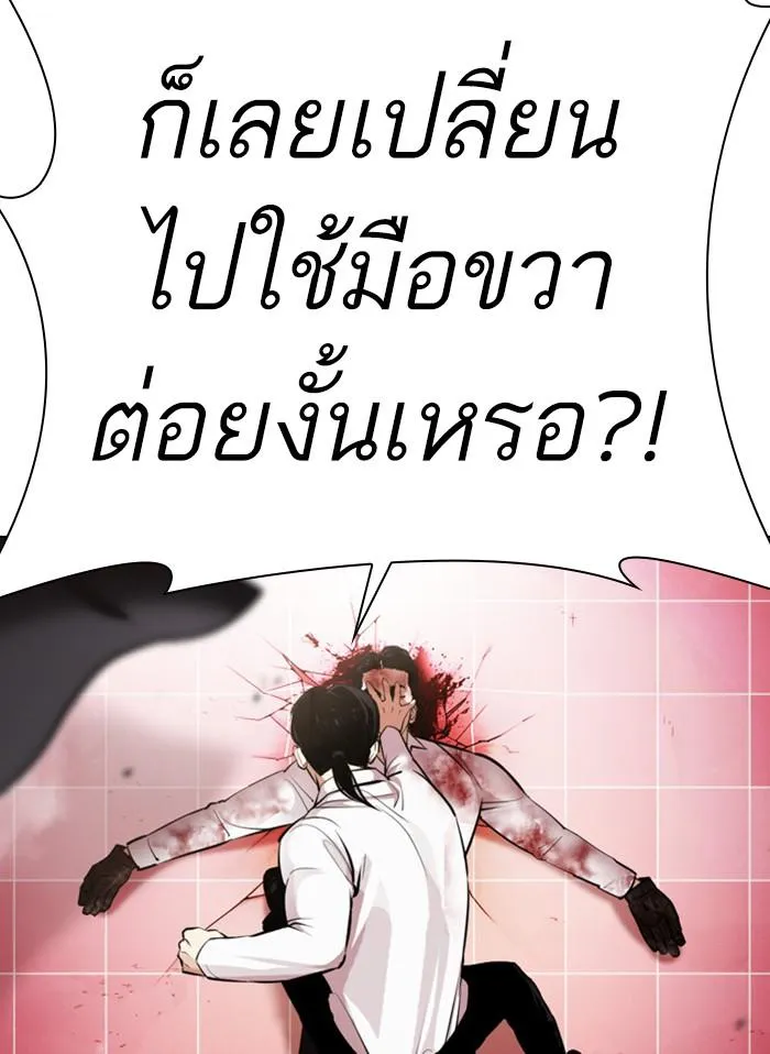 หน้า 130