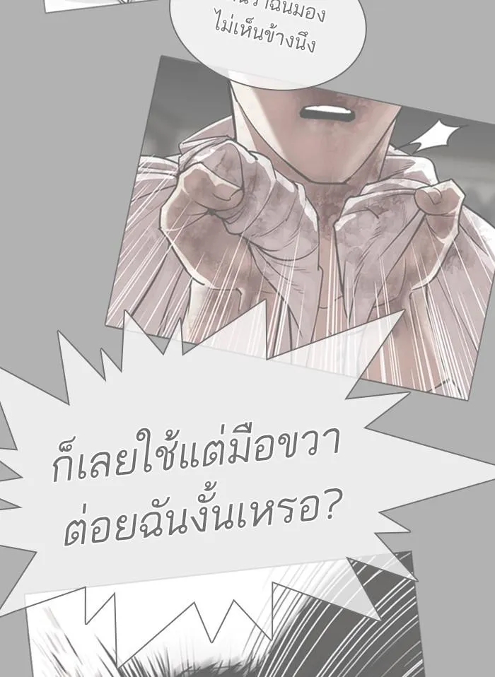 หน้า 136