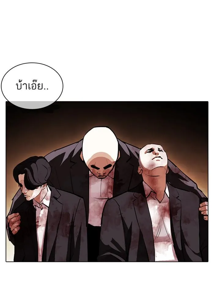 หน้า 164