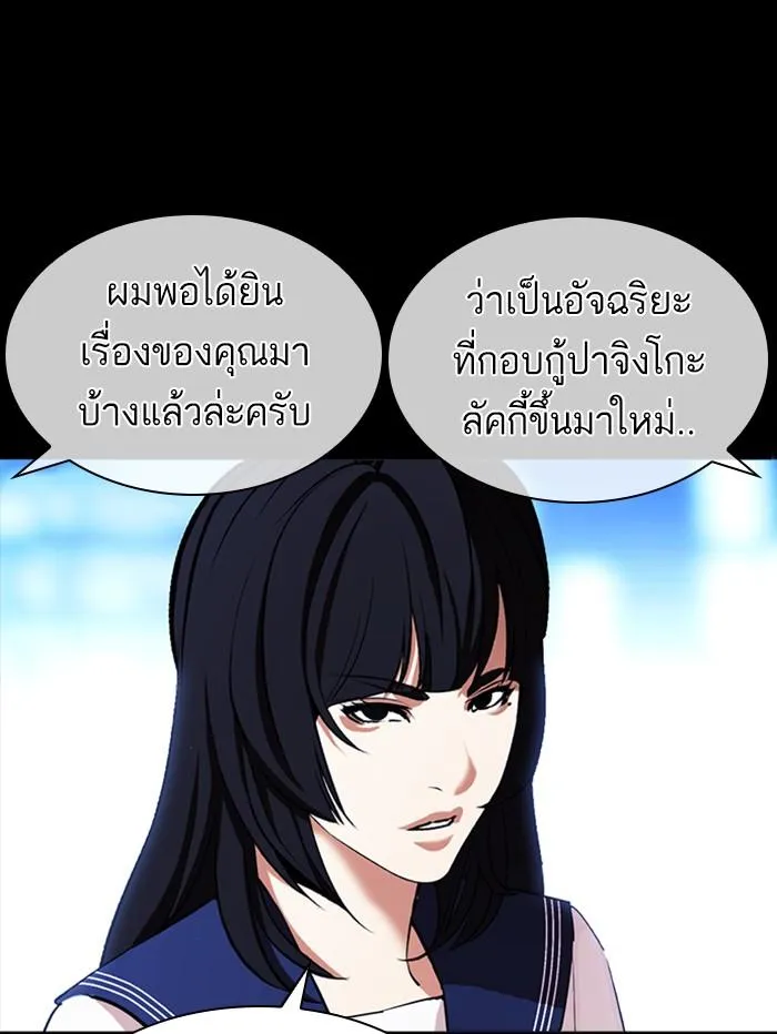 หน้า 57