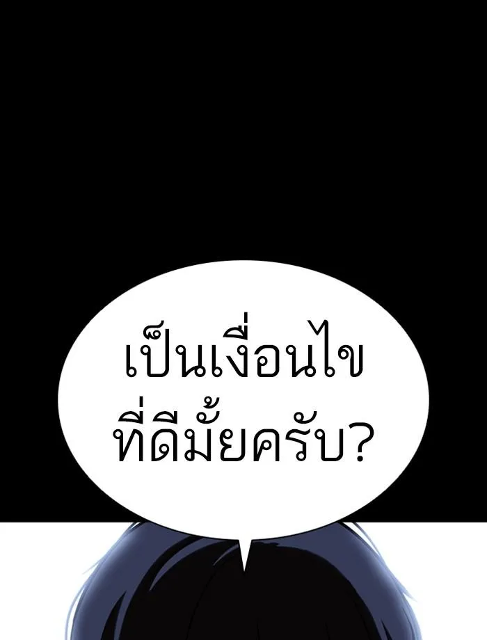 หน้า 100