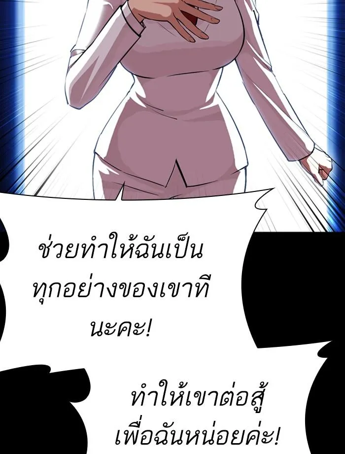 หน้า 123