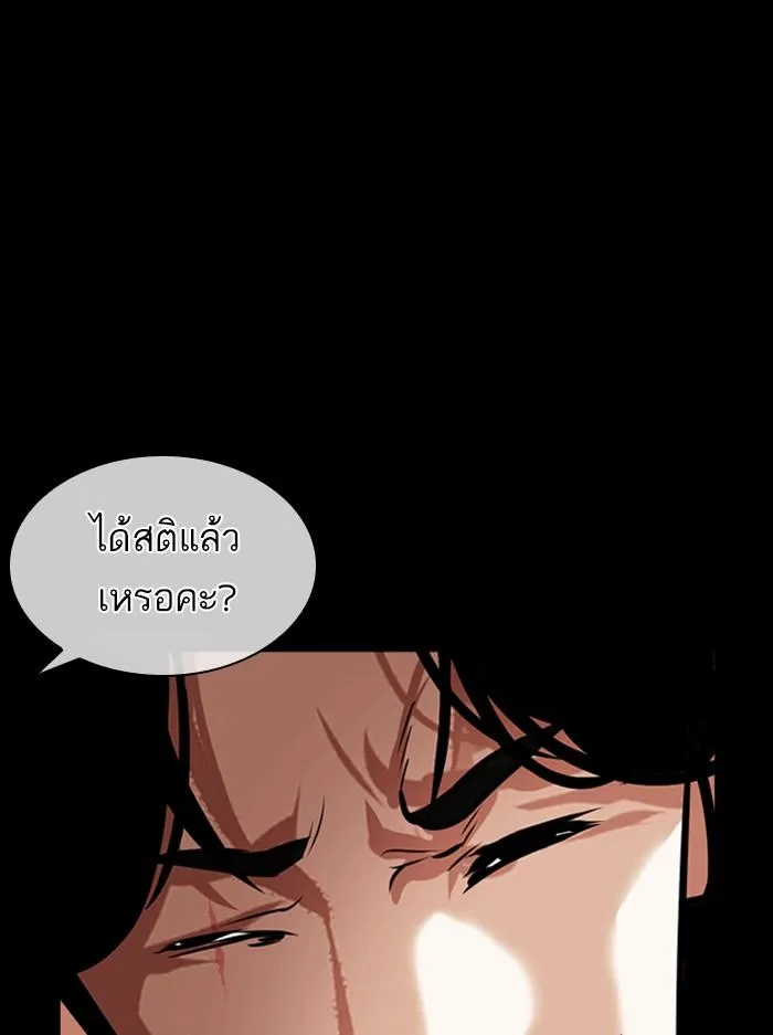 หน้า 129